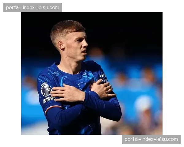 帕尔默点射建功后空门宴客 切尔西核心状态起伏暴露心理短板