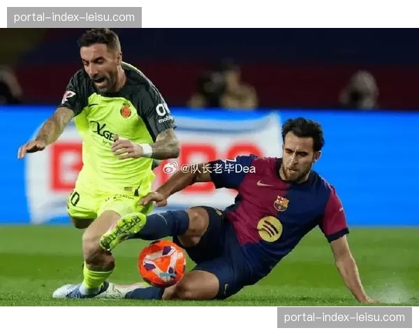 巴萨埃里克加西亚红牌停赛 后场组织与长传发起需调整